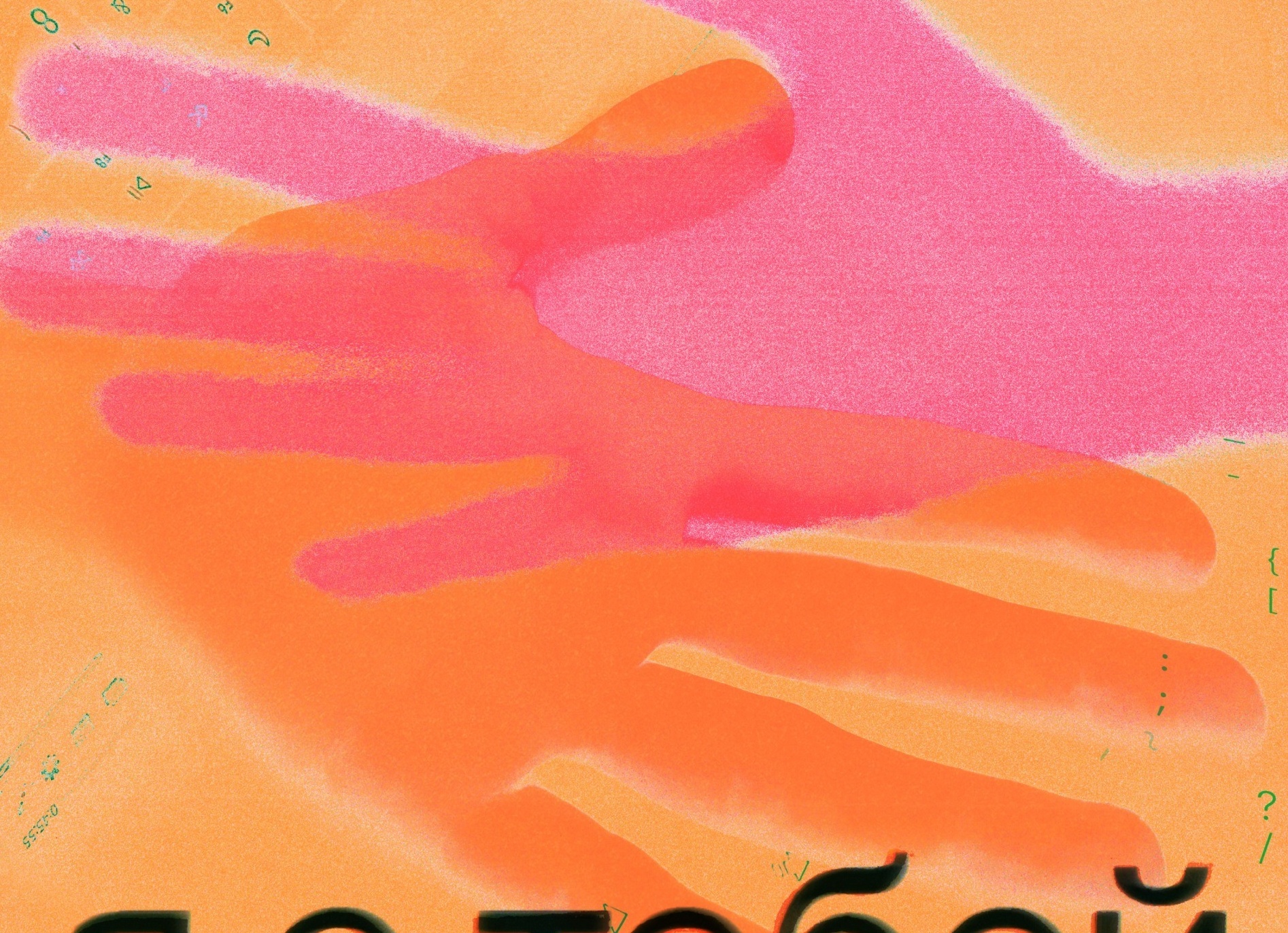 Саше Савельевой не хватает чувства меры