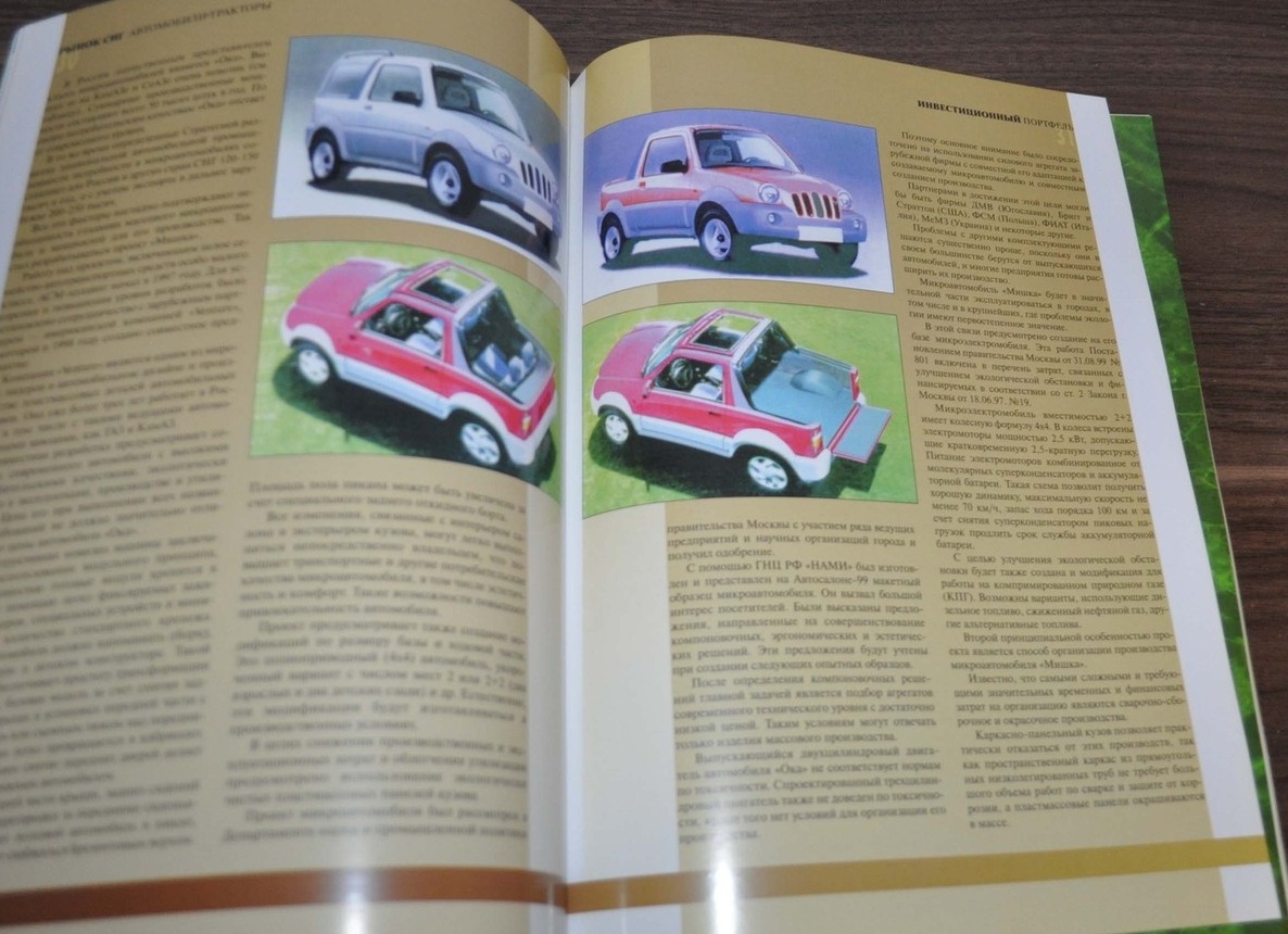 Бижутерия может стать основной бизнеса