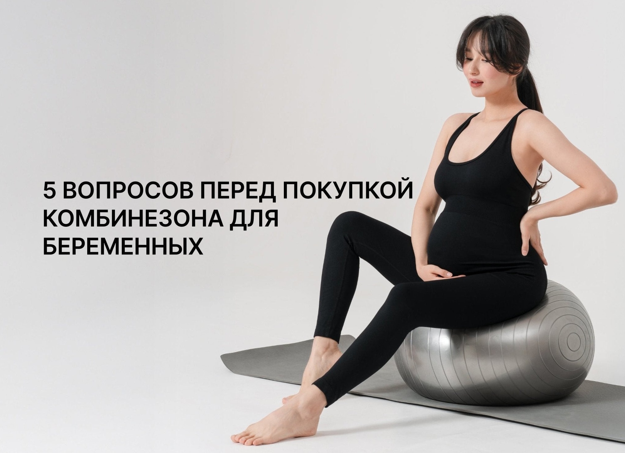 Телесные легинсы подчеркнули даже то что Эмми Россум хотела скрыть