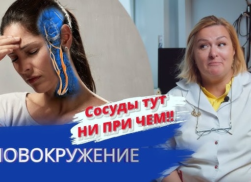 Ни сна, ни слуха
