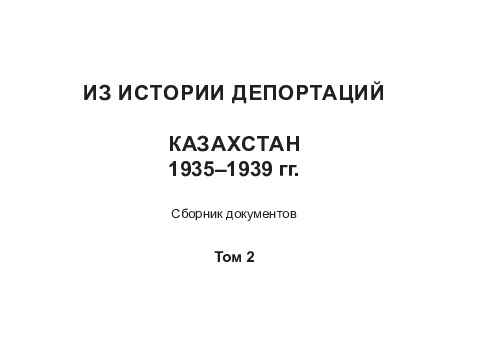 Торговый Дом «Старое Мелково» представляет коллекцию норковых шуб от Андрея Пономарева — «Леди Успех»