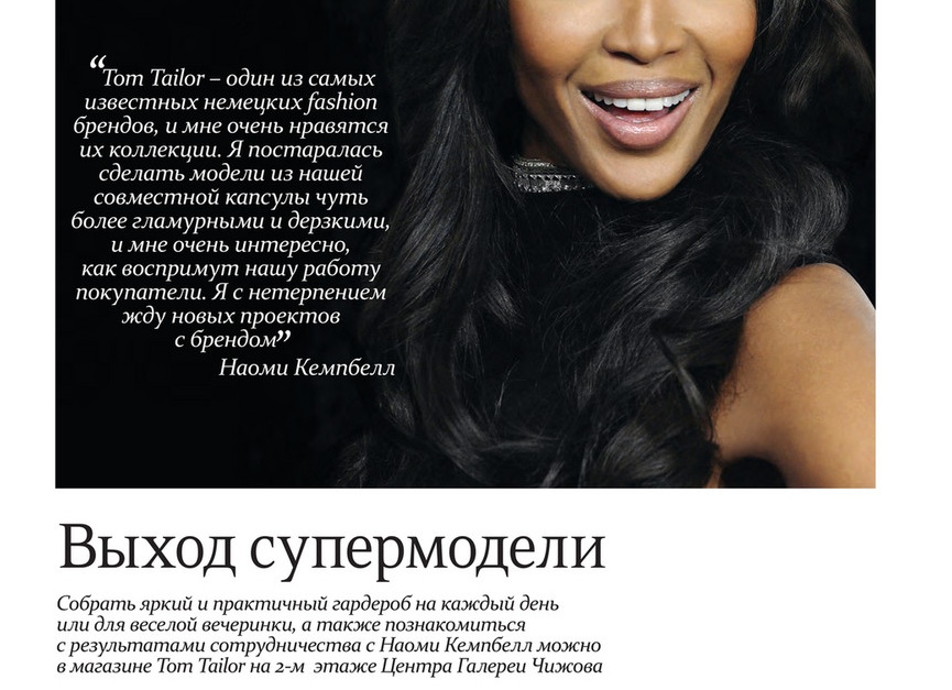 Парный выход: сочетаются ли наряды знаменитостей?